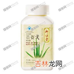 三生御坊堂精品海狗丸的功效与作用,御坊堂海狗丸的功效与作用吃法