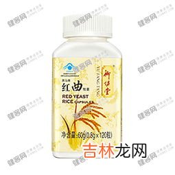三生御坊堂精品海狗丸的功效与作用,御坊堂海狗丸的功效与作用吃法