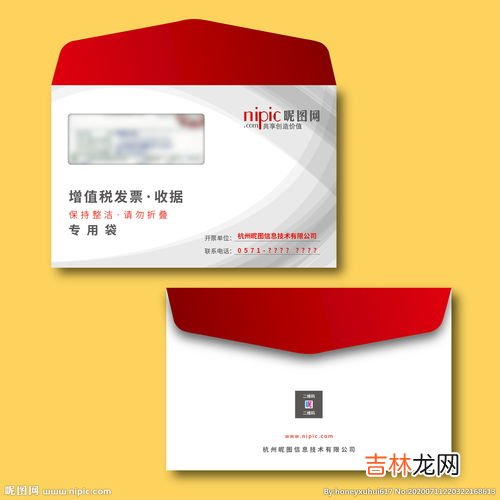 信封长什么样子,工商银行给客户寄的信用卡信封都是啥样子的