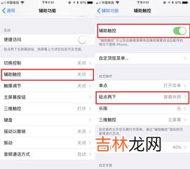 iphone双击背面健康码,iphone敲击背面打开健康码