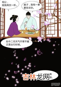 蒋兴哥重会珍珠衫梗概,戏说《蒋兴哥重会珍珠衫》