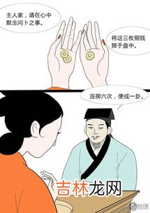 蒋兴哥重会珍珠衫梗概,戏说《蒋兴哥重会珍珠衫》