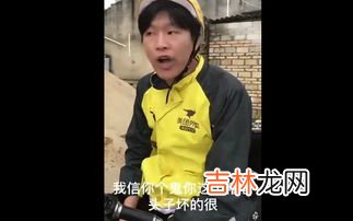 你个糟老头子坏的很是什么梗,糟糕老头子坏的很，这是什么梗？