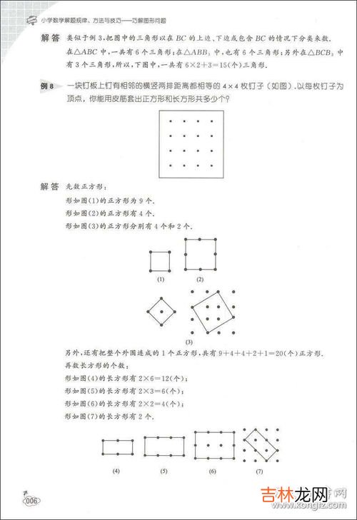 简便运算巧解题,简便计算的窍门和技巧是什么？