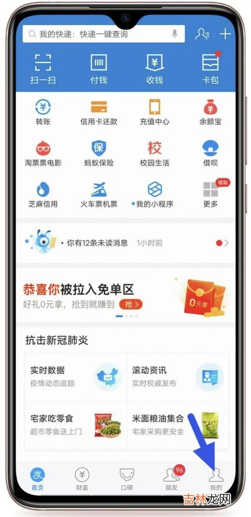 苹果手机怎么关闭自动续费,苹果手机怎么关闭自动续费功能