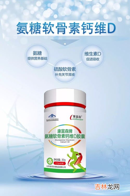 氨糖软骨素胶囊怎么样,春芝堂氨糖硫酸软骨素胶囊怎么样?