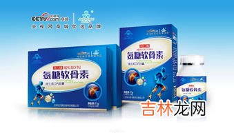 氨糖软骨素胶囊怎么样,春芝堂氨糖硫酸软骨素胶囊怎么样?