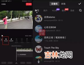 抖音怎么上传长视频,抖音视频怎么上传长视频