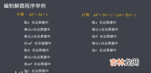 计算机指令中的地址码指什么,计算机组成原理中的三地址指令主要指的是什么