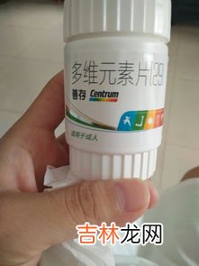 倍立健片孕妇可以吃吗,倍立健片怎么吃