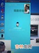 什么叫APP,app是啥意思是什么