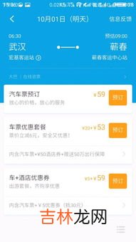 什么叫APP,app是啥意思是什么