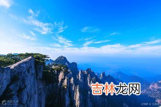 黄山在哪个省,黄山在哪个省?