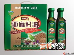 亚麻子油胶囊价格,亚麻籽油的价格是多少钱一斤?正宗的