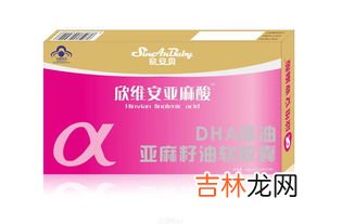 亚麻子油胶囊价格,亚麻籽油的价格是多少钱一斤?正宗的