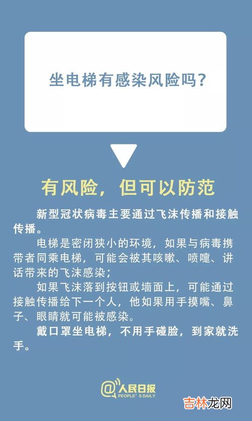 病毒在被子上可以存活三个月吗,感冒病毒在被子上能存活多久