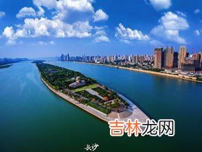 长沙在哪个省,长沙市区是哪个区