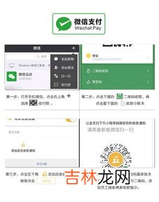 支付宝收款语音播报怎么设置,支付宝语音收款播报怎么设置