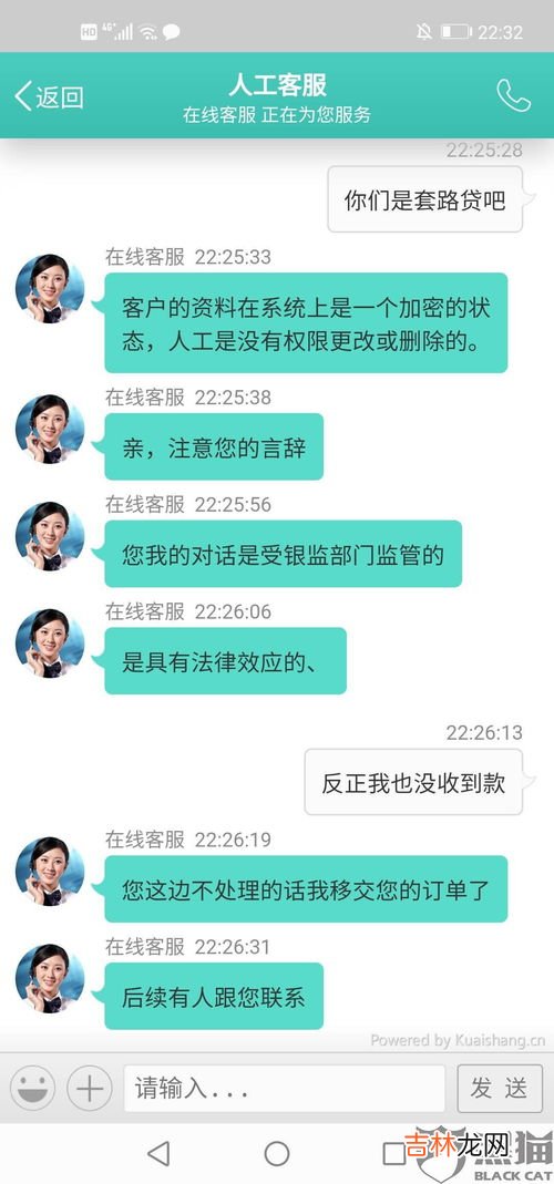 在借贷平台借钱银行能查到吗,在借贷平台借钱银行能查到吗