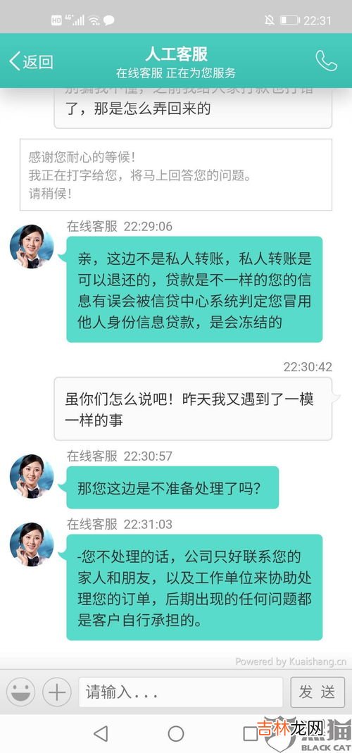 在借贷平台借钱银行能查到吗,在借贷平台借钱银行能查到吗