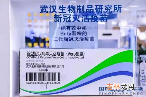 丙种球蛋白对新冠病毒有用吗,丙种球蛋白对新冠有用吗