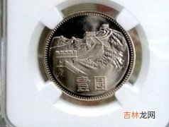 1994年的一元硬币,一元硬币什么年份值钱