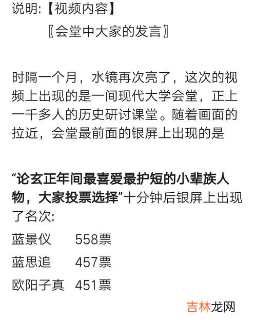 简爱第十二章概括,《简爱》12章的主要内容是什么?
