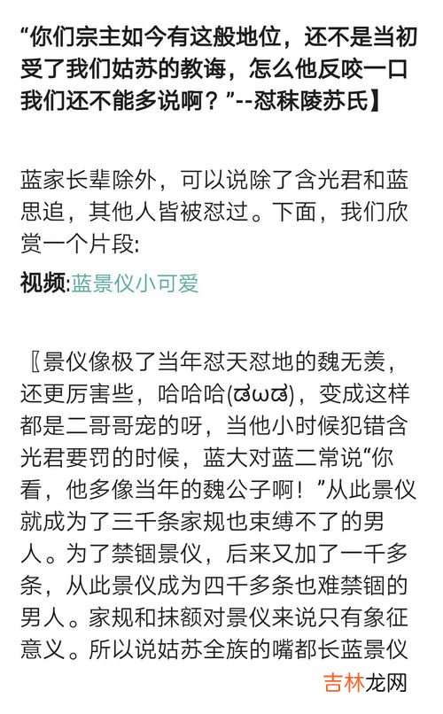 简爱第十二章概括,《简爱》12章的主要内容是什么?