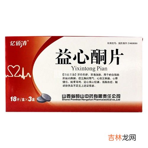 妇洁舒抑菌凝胶效果怎么样,抑菌凝胶有什么好处，功效与作用是什么？