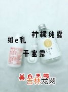 维生素e乳液可以去痘印吗,维生素e去痘印方法