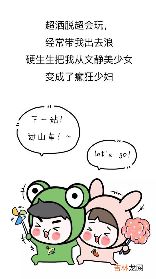 为什么男生恋爱时会忽冷忽热,男生对女生忽冷忽热说明什么 忽冷忽热是真心喜欢吗