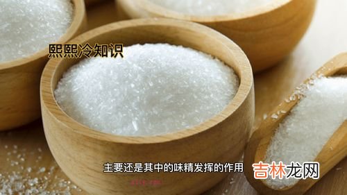 鸡精是发物吗,烫伤可不可以吃鸡精