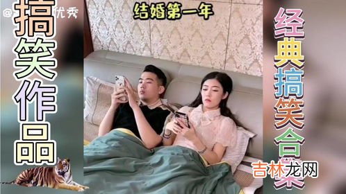 结婚30年是什么婚姻,结婚30年是什么婚