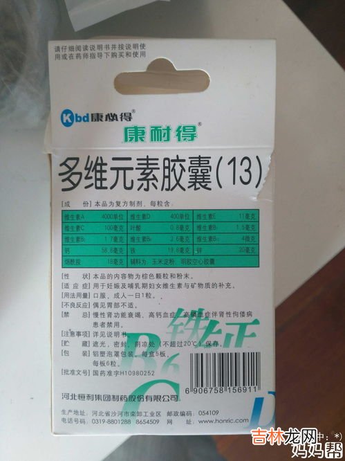 肌酸胶囊好不好,我想吃肌酸，知道有肌酸胶囊和肌酸粉，想知道有什么区别？