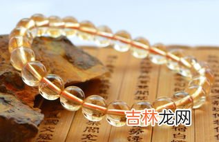 黄水晶的功效与作用,黄水晶的作用和功效与禁忌 关于黄水晶的作用和功效与禁忌