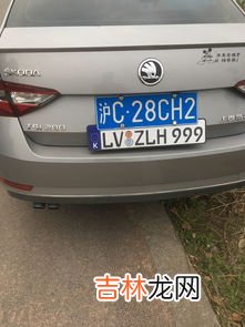 jz车牌是什么意思,wjz车牌是什么意思