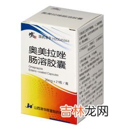 痛宝世纪胶囊主治什么,痛宝世纪是止痛药吗