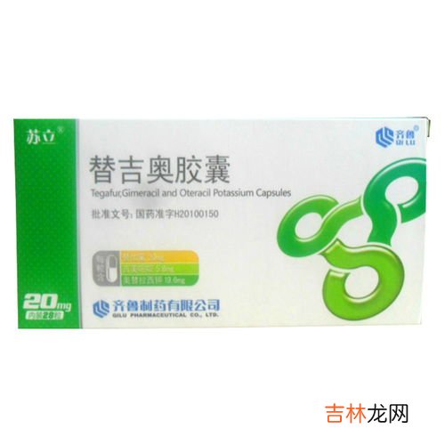 痛宝世纪胶囊主治什么,痛宝世纪是止痛药吗
