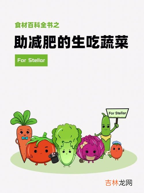 胡萝卜减肥的方法,胡萝卜可以减肥吗 胡萝卜怎么吃能减肥