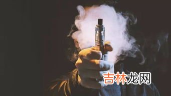 电子烟过期了还能不能抽,烟弹过期了还能抽吗