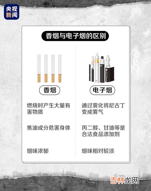 电子烟过期了还能不能抽,烟弹过期了还能抽吗