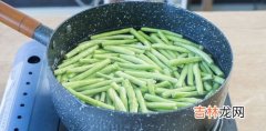 豆角放冰箱能放几天,豆角放冰箱10天还能吃吗