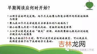 早期阅读环境包括,什么是早期阅读