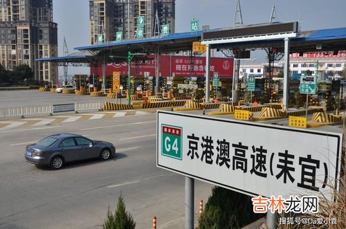 2023春节高速路免费的时间,2023年春节高速免费时间？