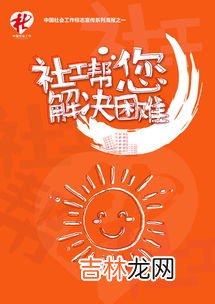 社会分工的出现标志着什么,考研政治社会分工的出现意味着