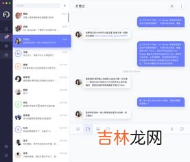 办公软件有哪些,基本办公软件有哪些