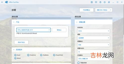 办公软件有哪些,基本办公软件有哪些