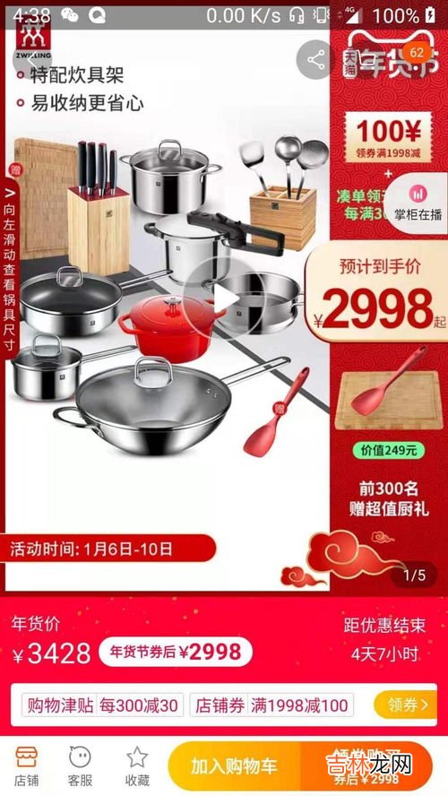 三生御坊堂海狗丸怎么吃,三生御坊堂海狗丸怎么样