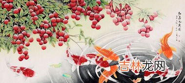 荔枝的谐音吉祥语,荔枝和蝉和起来表示什么意思？