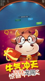 牛牛游戏是什么?俗称“斗牛”的纸牌游戏,牛牛是什么意思